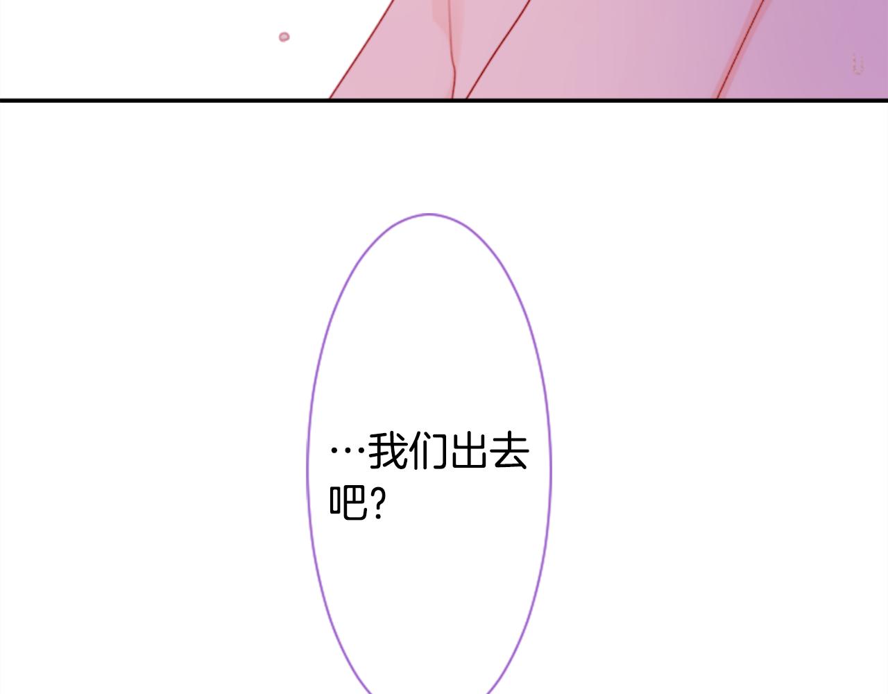 第68话 开心26
