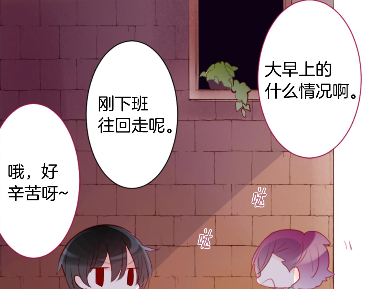 第111话 因爲他什麽都不知道8