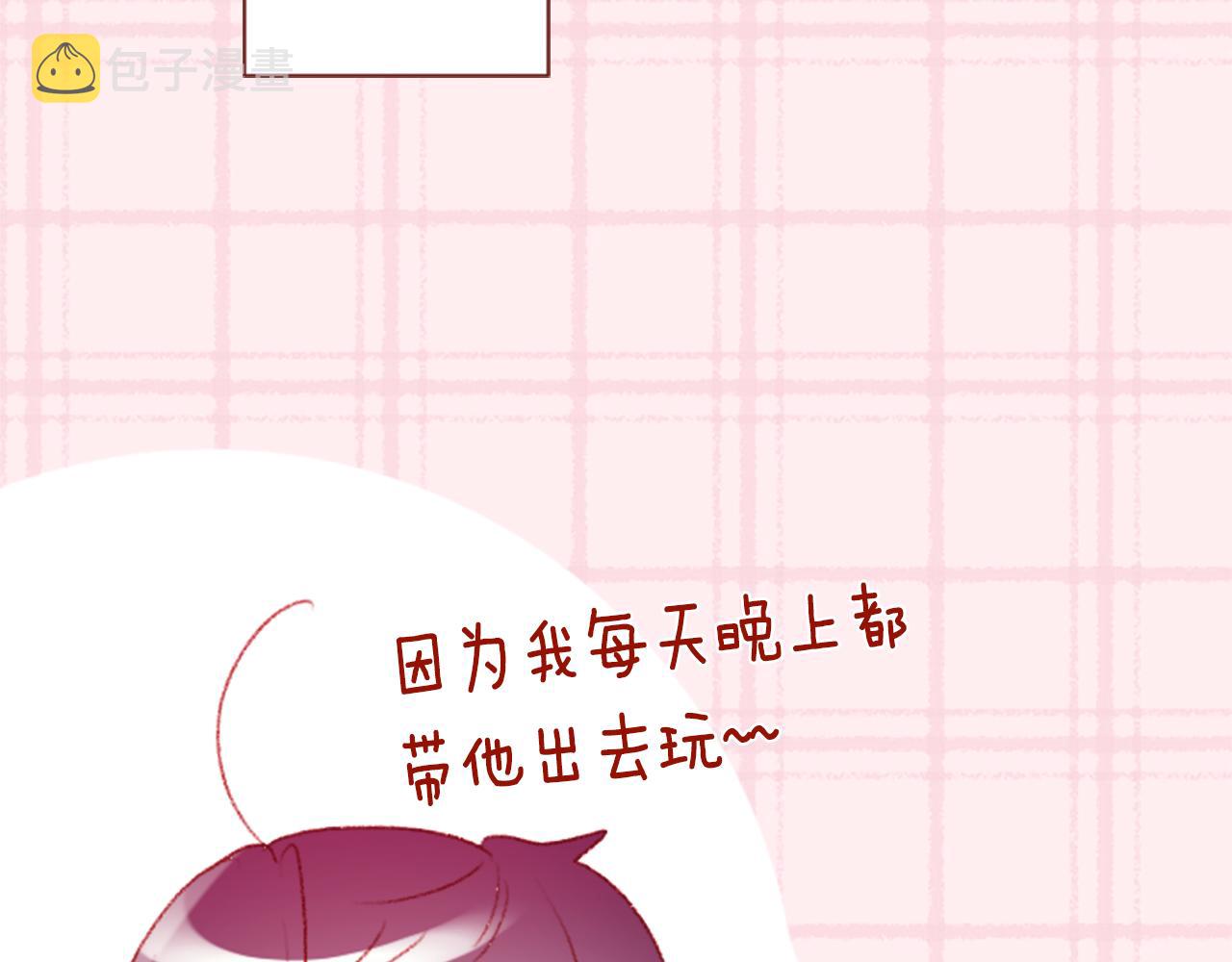 第112话 那份温暖的答案是14