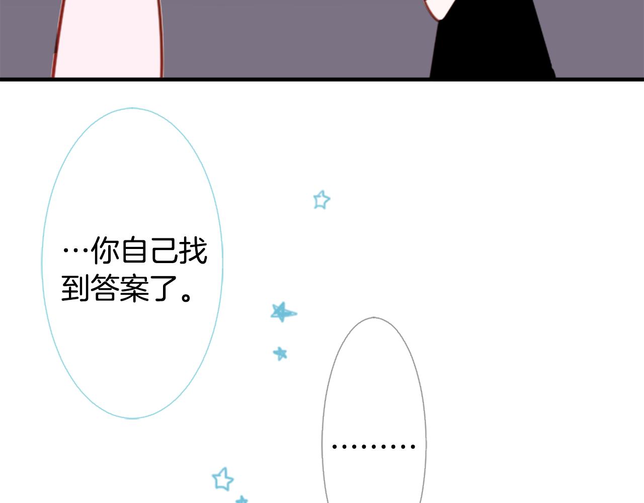 第60话 那我们以後94
