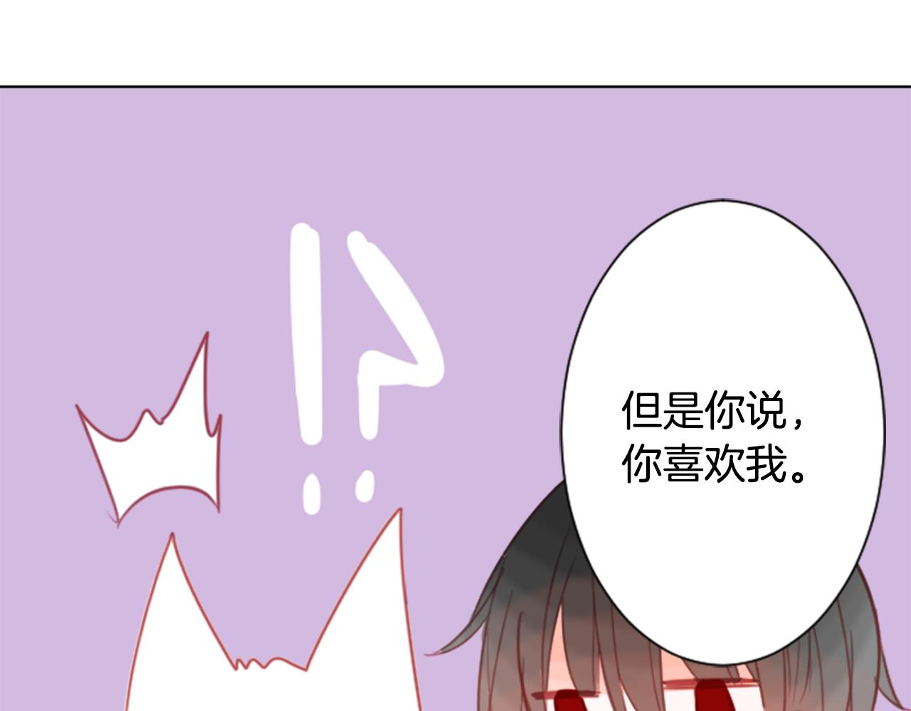 第62话 对不起51