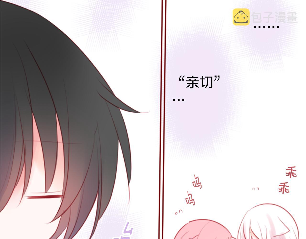 第128话 陷入爱情的少女是这样说的89
