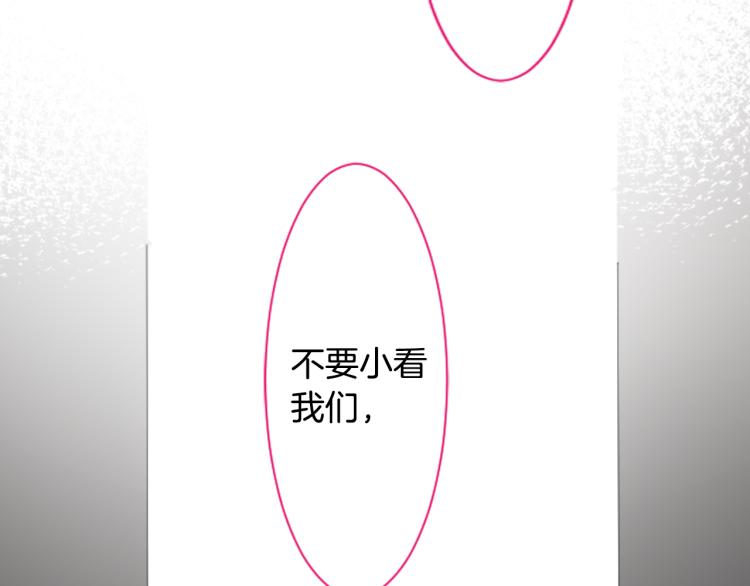 第7话 结局还早着呢209