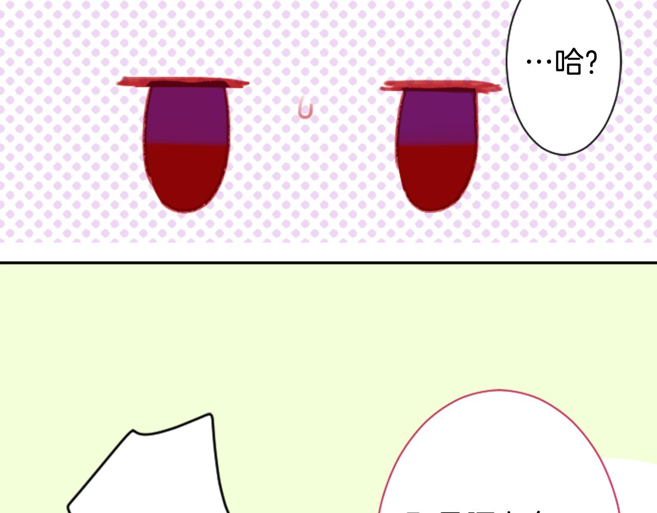 第89话 下午2点之後的颜色79