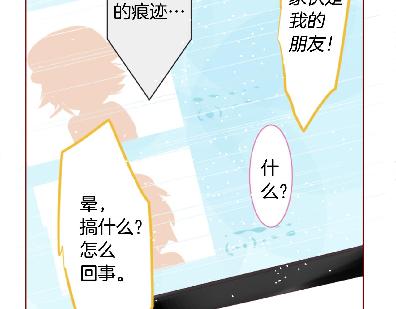 第37话 什麽都别做就好86