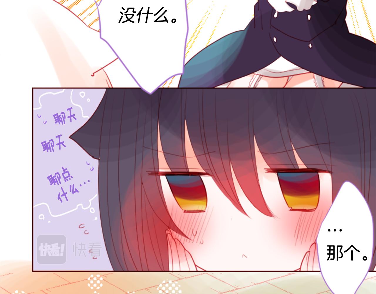 第32话 没完没了的TTP75