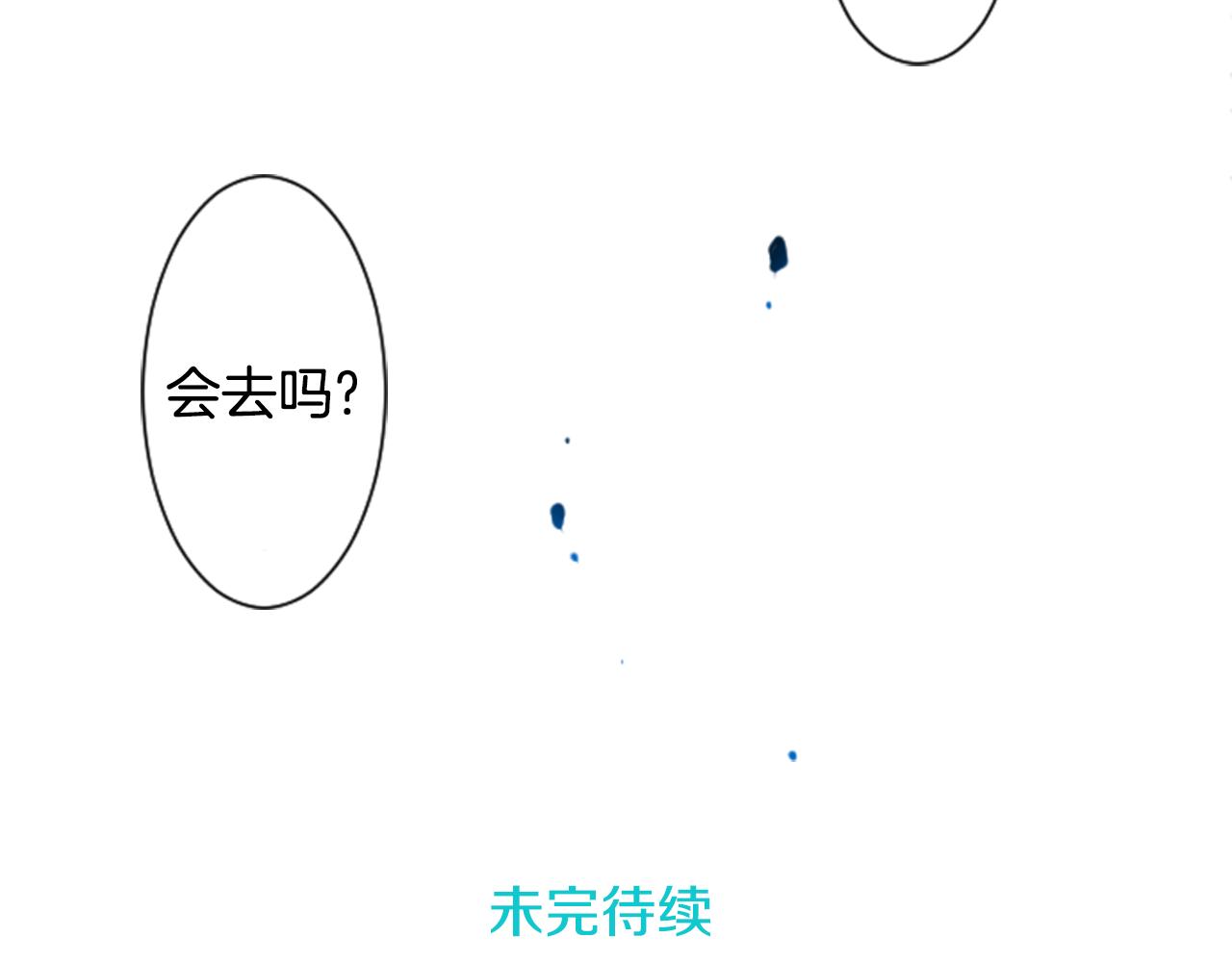 第30话 最後一章的信号 196