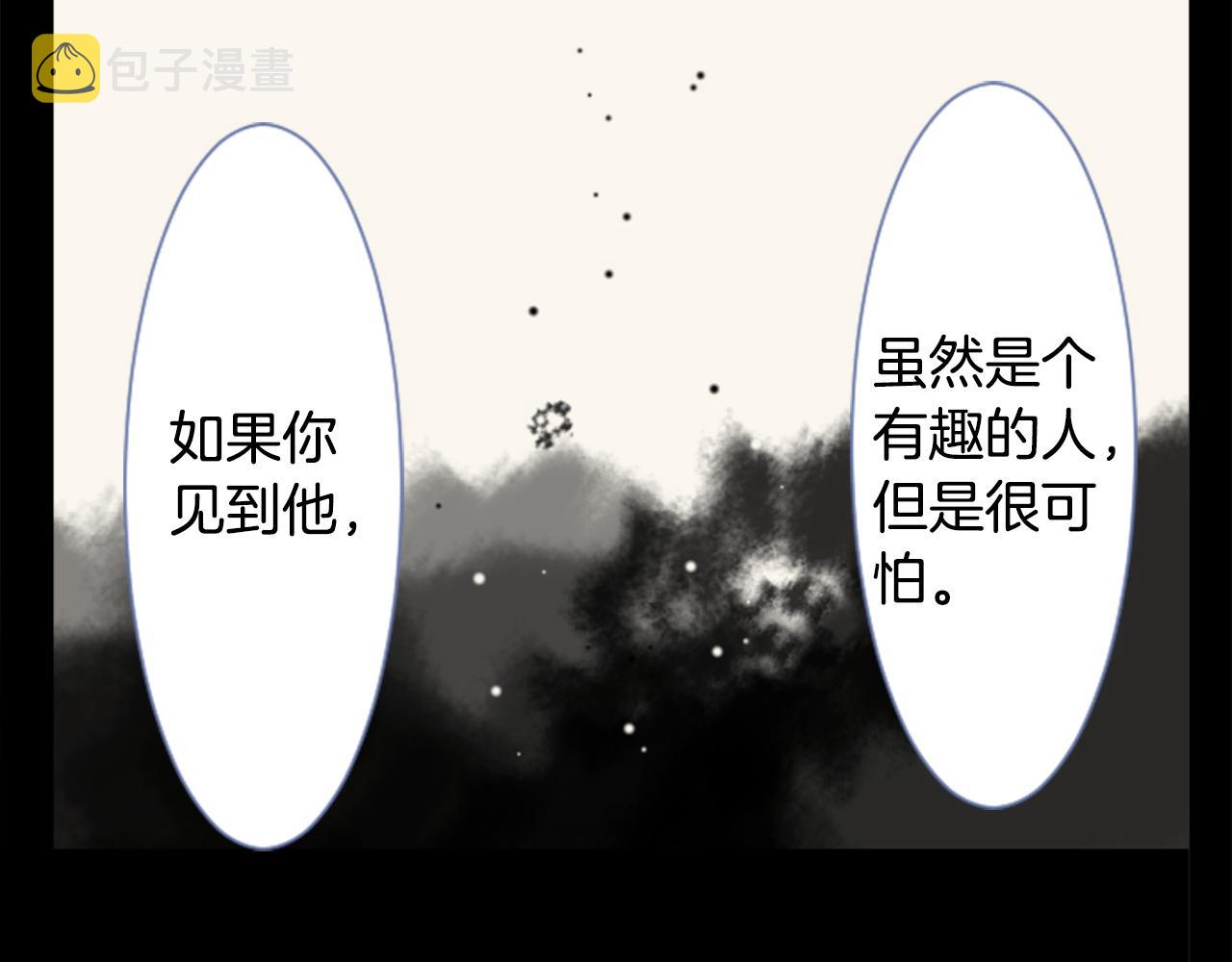 第39话 疯狂的药剂师32