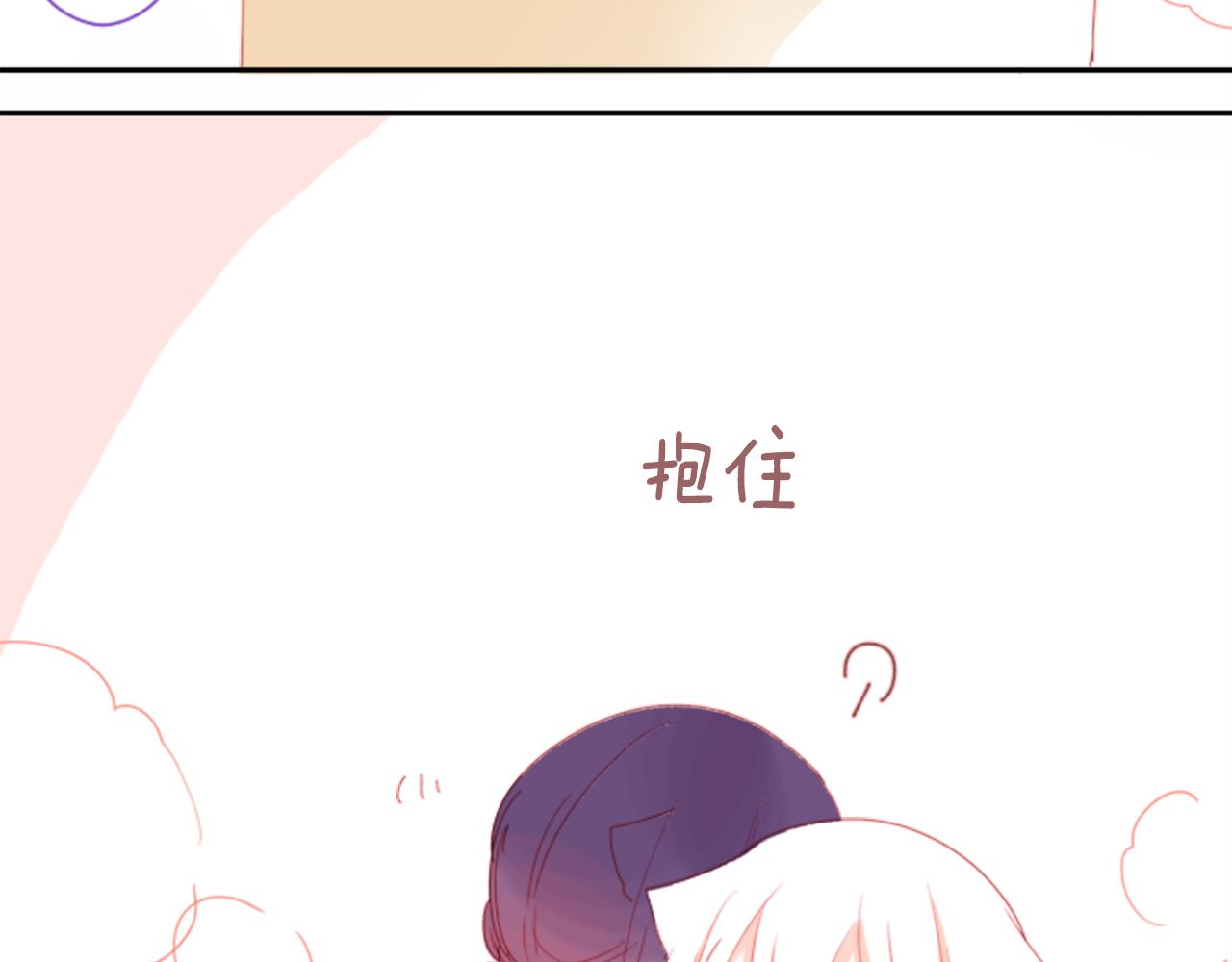 第66话 有吗？40
