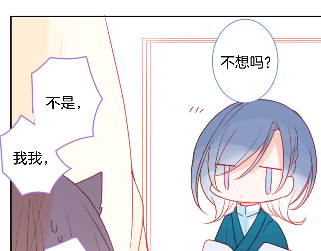 第93话 开头是震惊11
