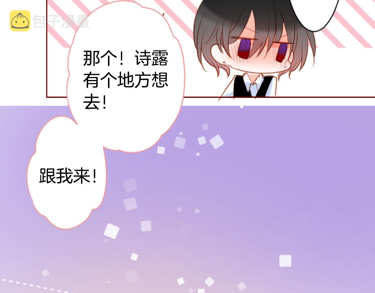 第153话 爲你戴上白色蕾丝的花冠64