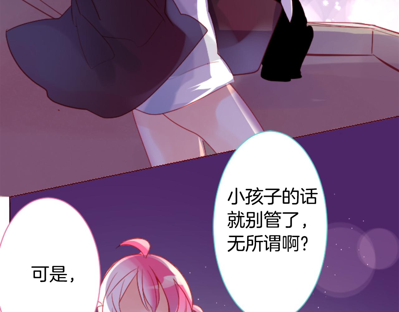 第101话 夜晚是短暂的秘密时间452