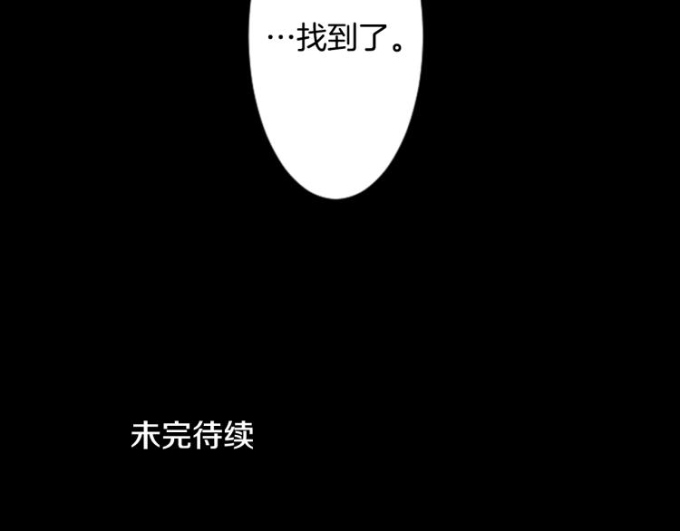 第7话 结局还早着呢205