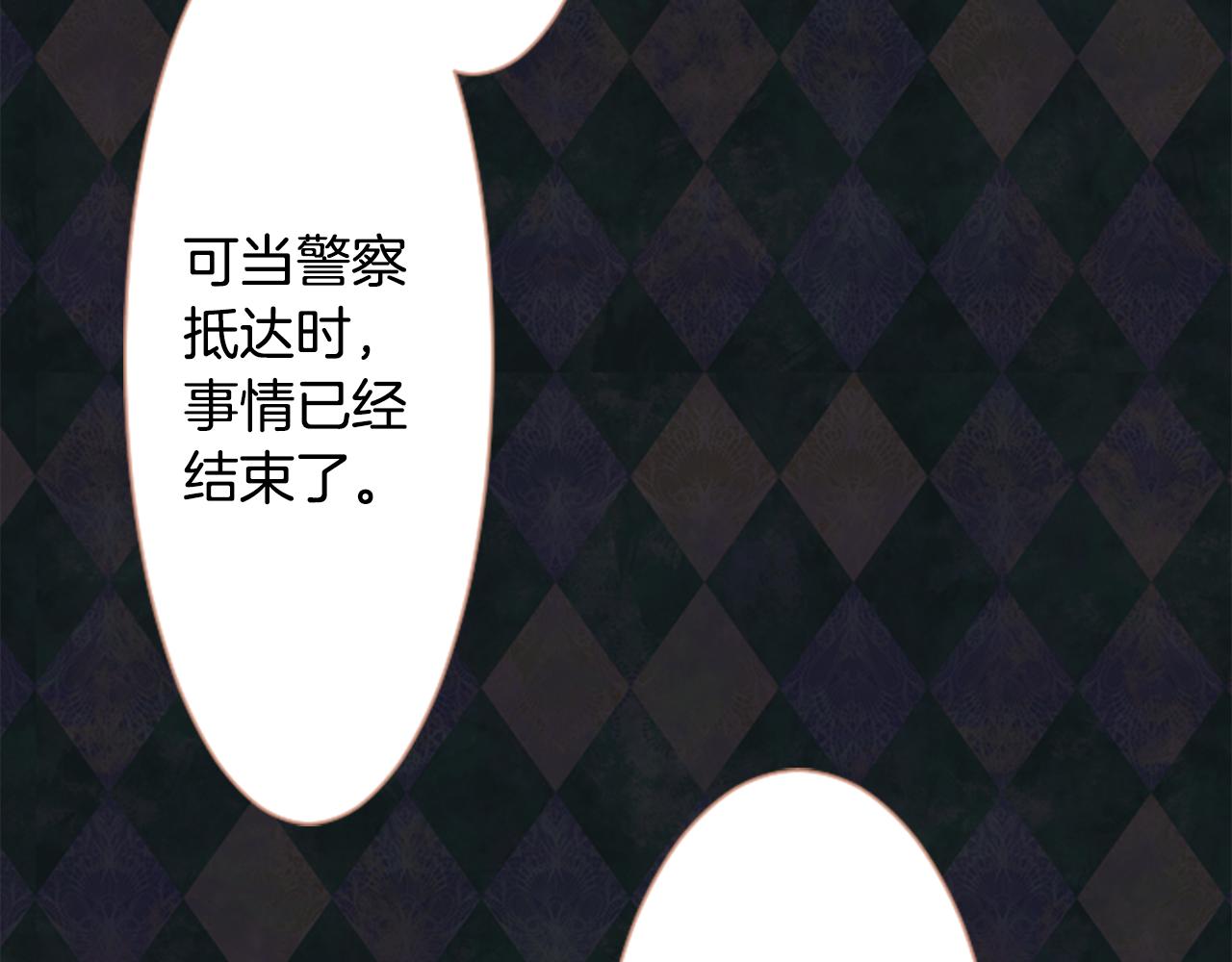 第17话 边吃早午饭边猜答案39