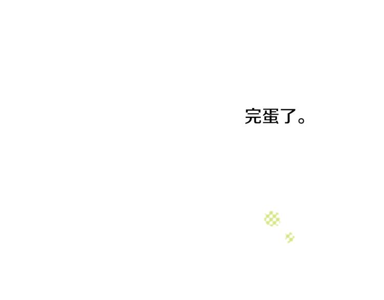 第1话 小巷里的两人113