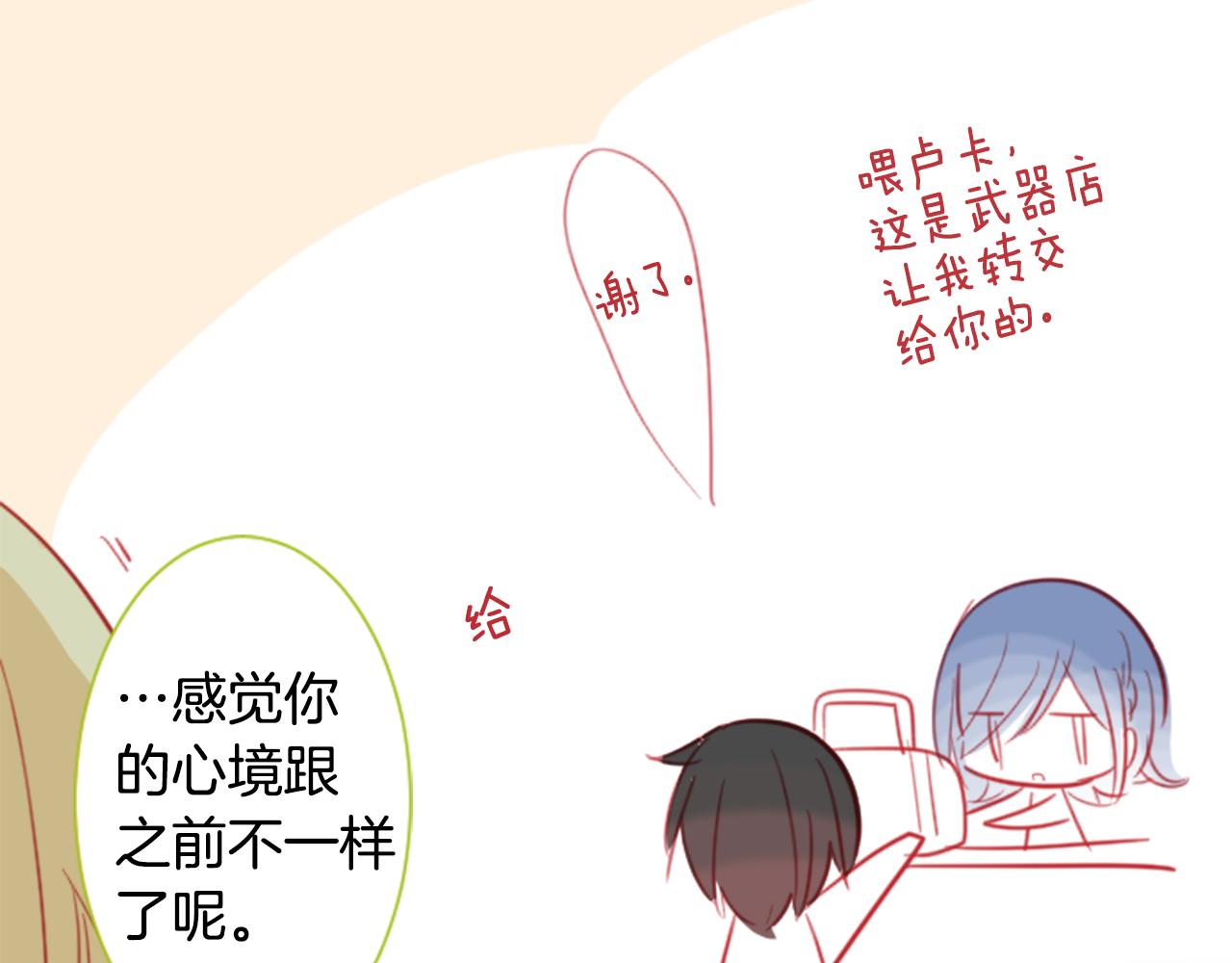 第61话 那也无所谓69