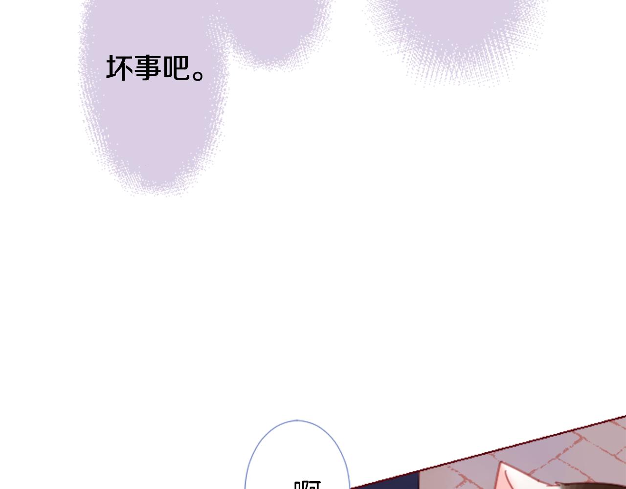 第78话 上午9点的神秘箱子62
