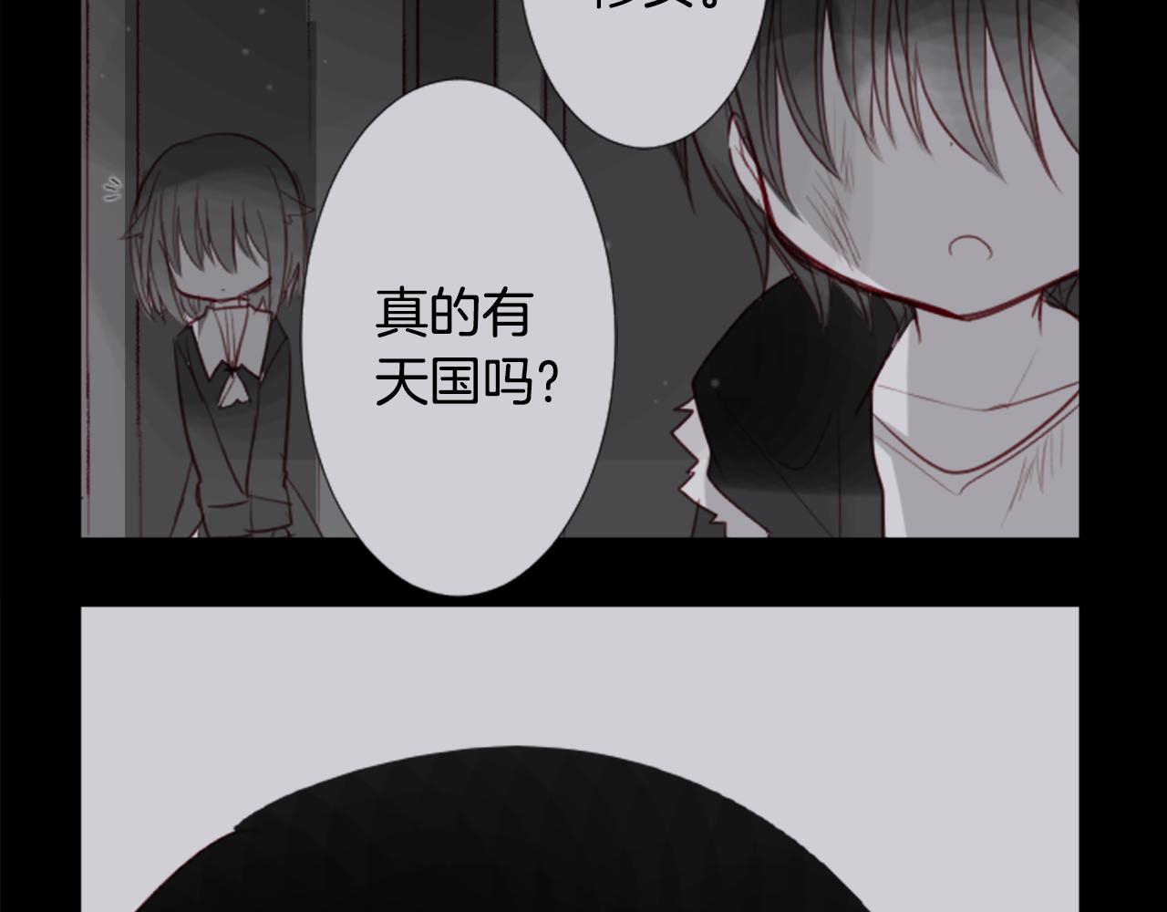 第22话 背着黑棺的异类修女5