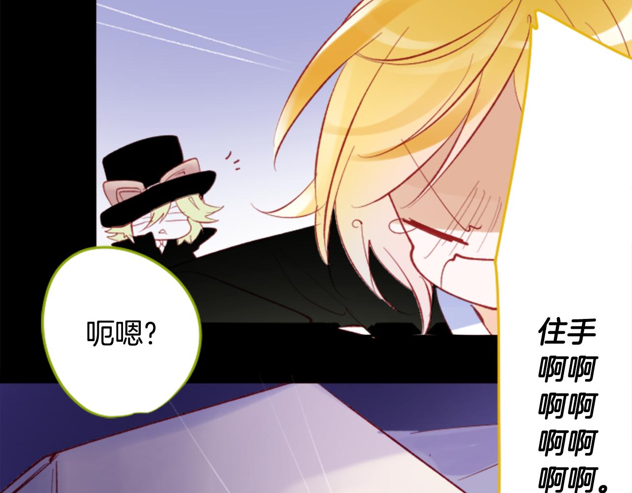 第167话 月光还很朦胧44