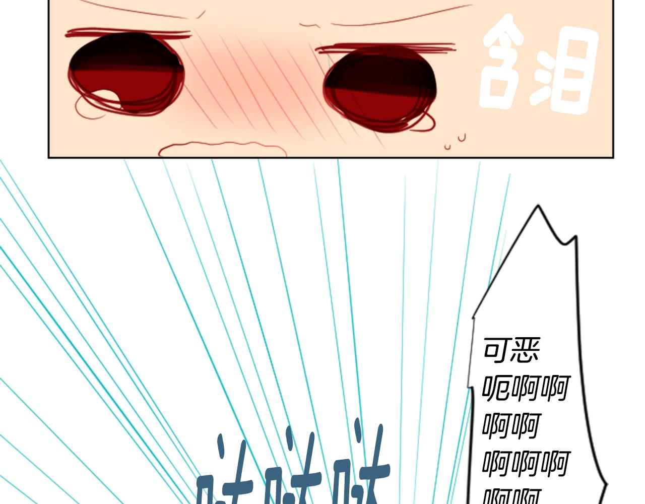 第16话 小巷的秘密片段43