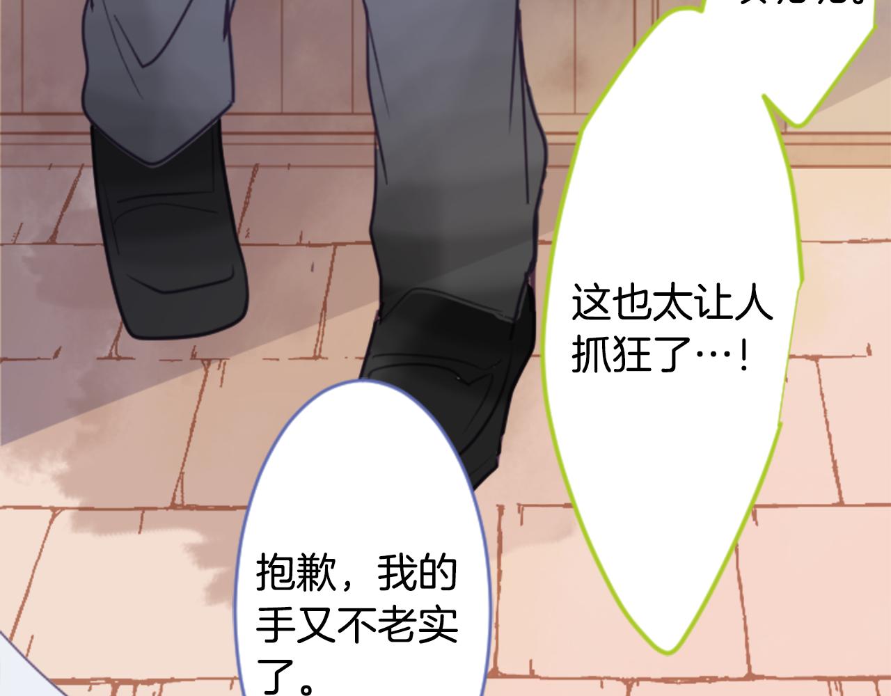 第54话 对不起32