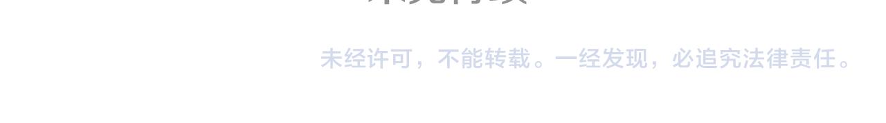 第49话 走马灯82