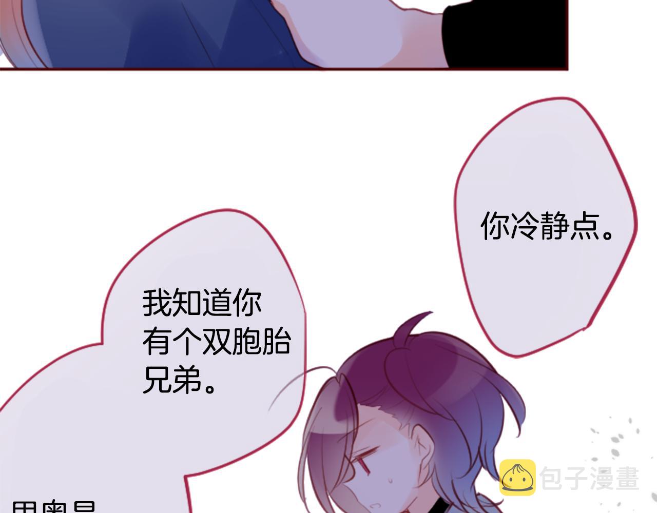 第130话 流星的回忆281