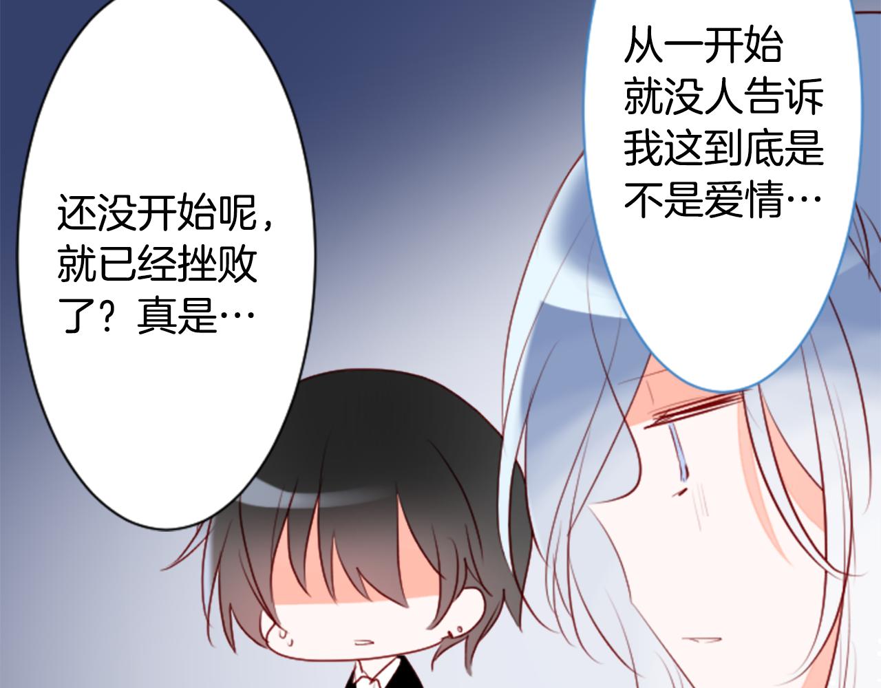 第145话 灯笼草的牺牲29