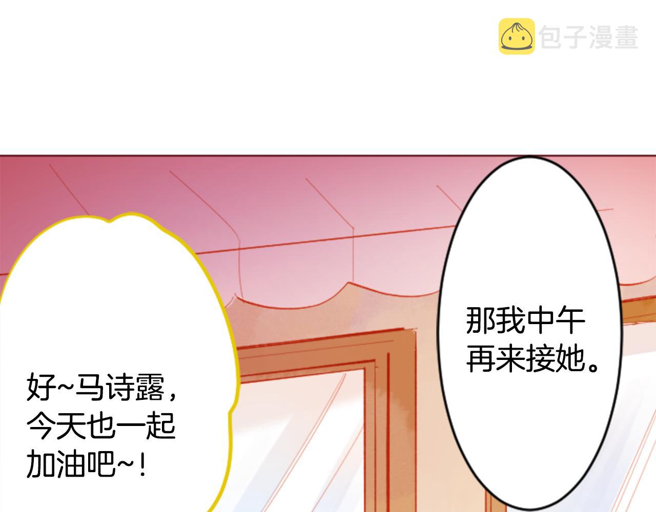 第116话 橙色憧憬31