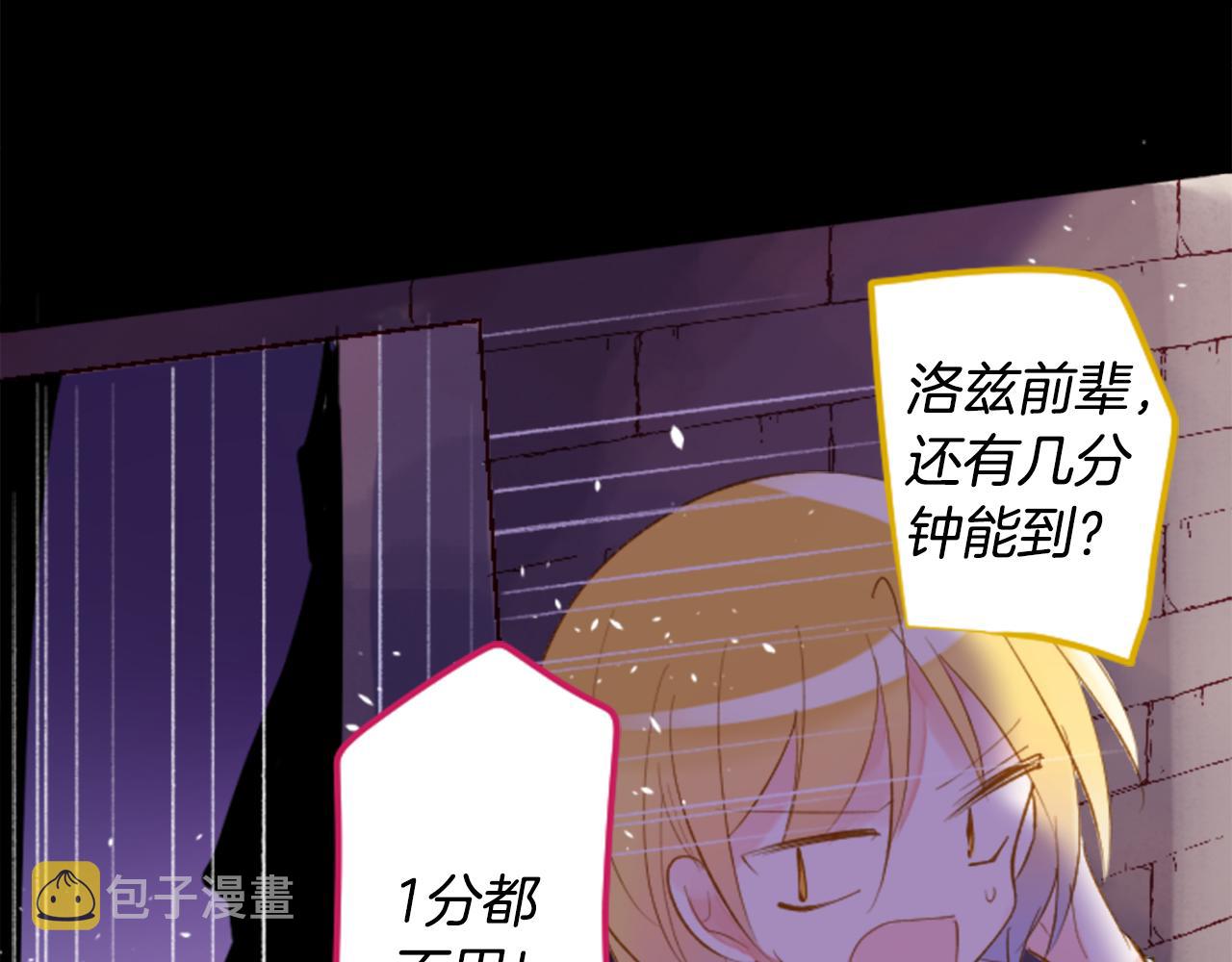 第163话 起牀了吗？调皮鬼7