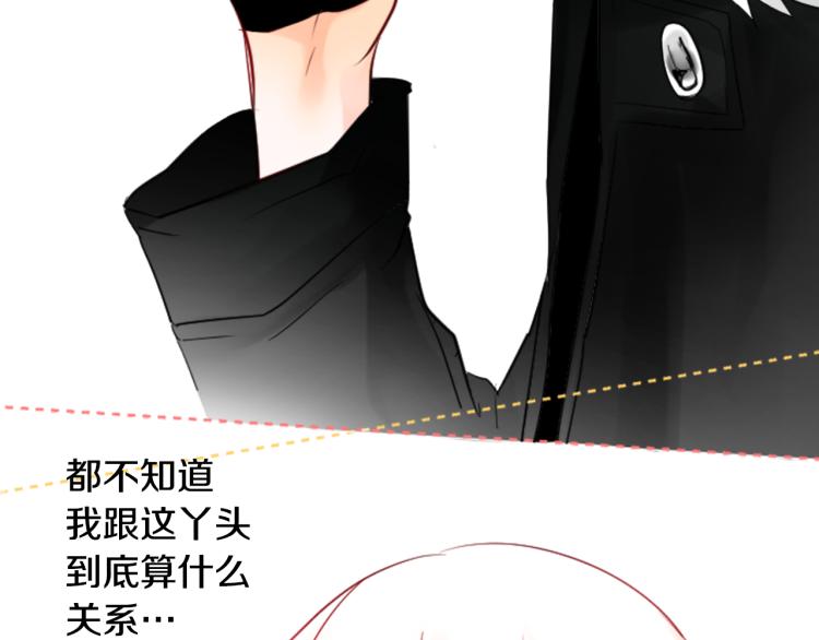 第5话 捉迷藏的开始103