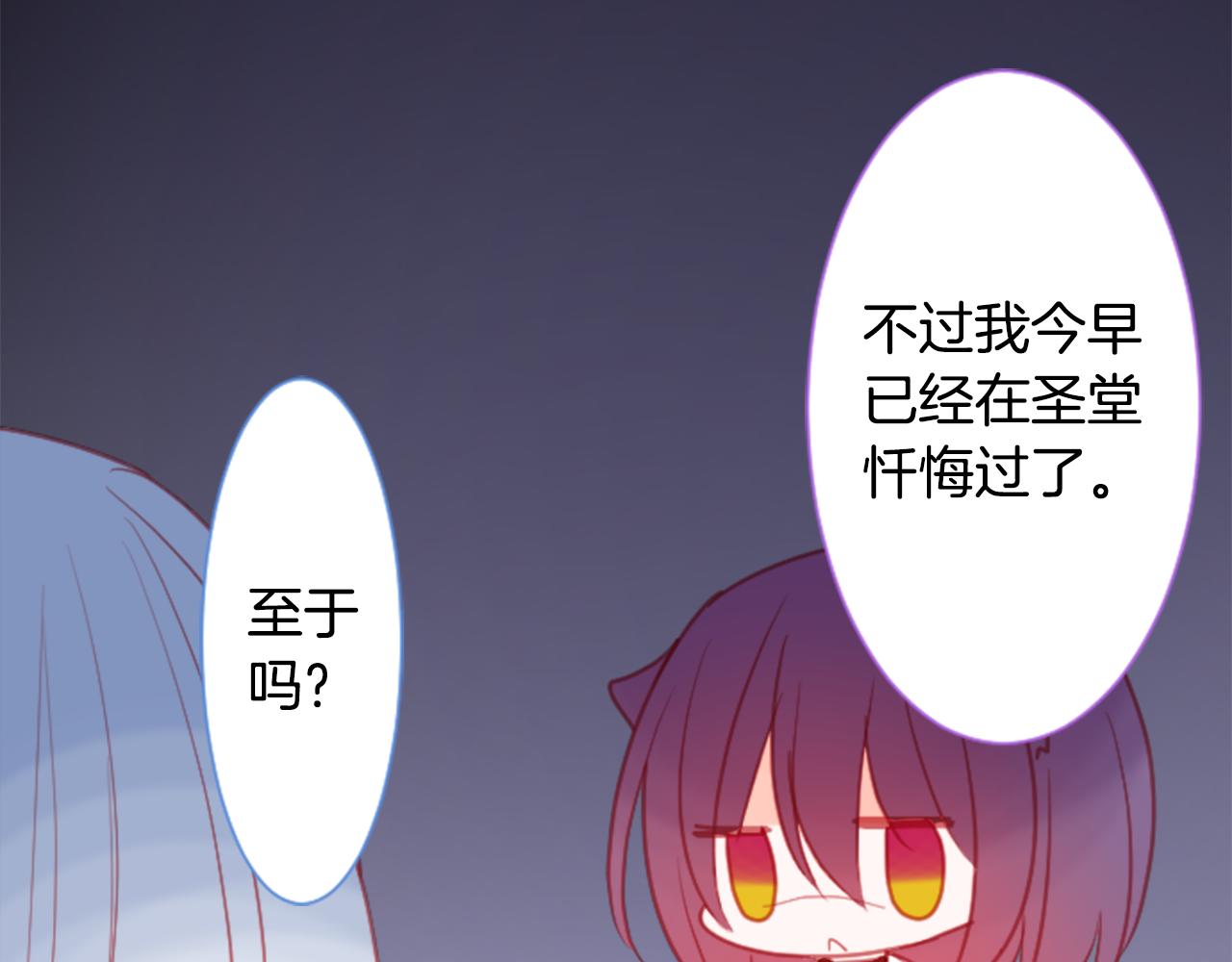 第96话 思念的心是受伤的盒子24