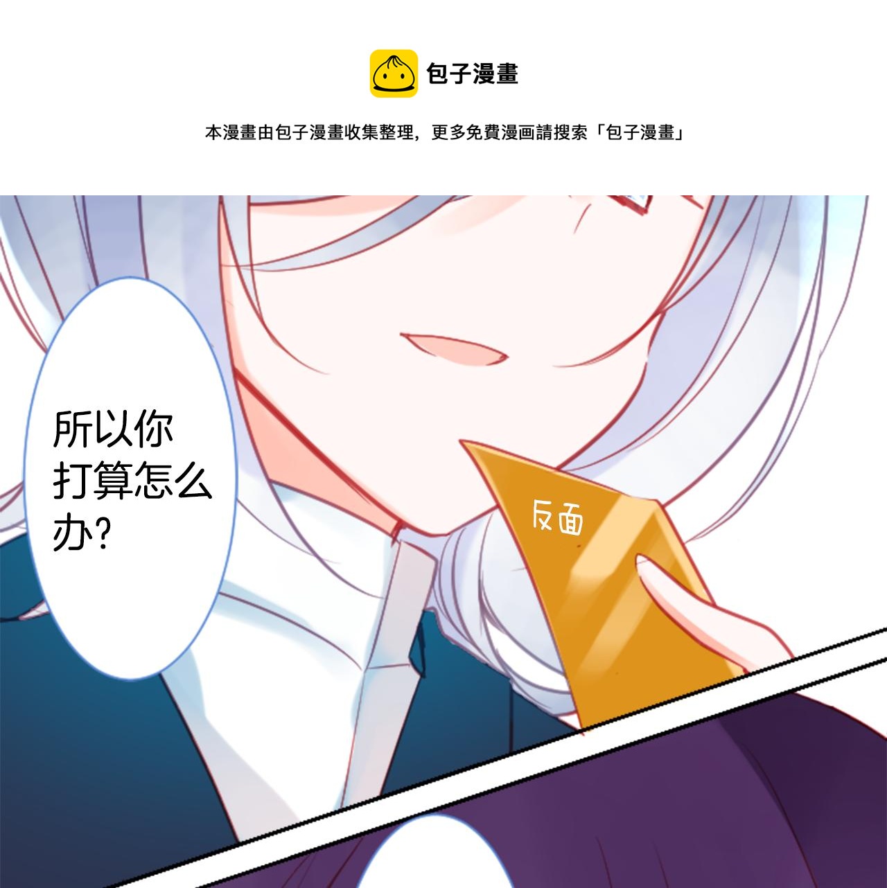 第93话 开头是震惊49