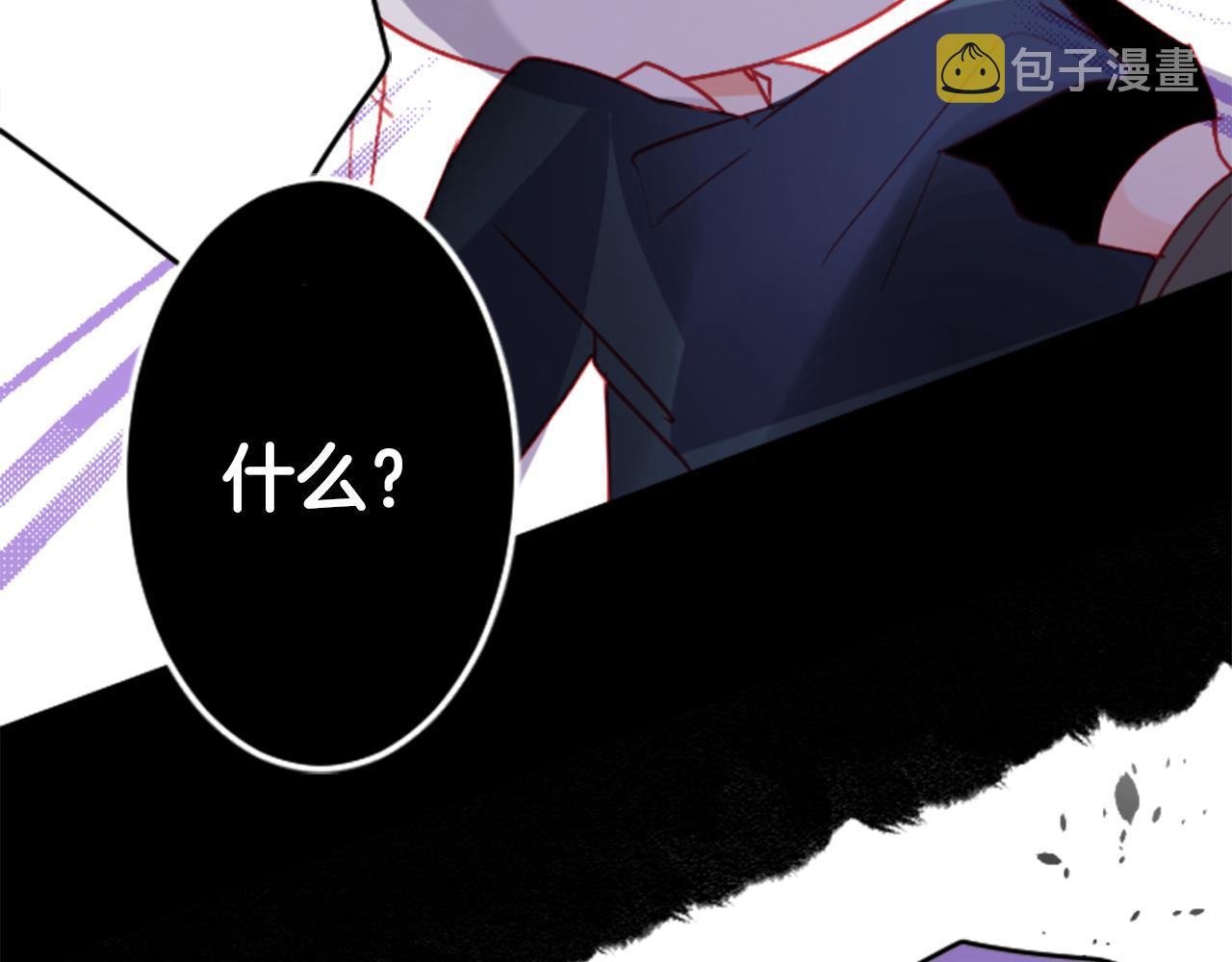 第105话 废圣堂的Mon Cher26