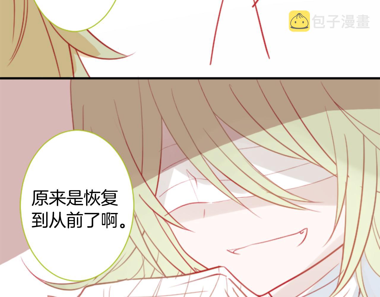 第61话 那也无所谓70
