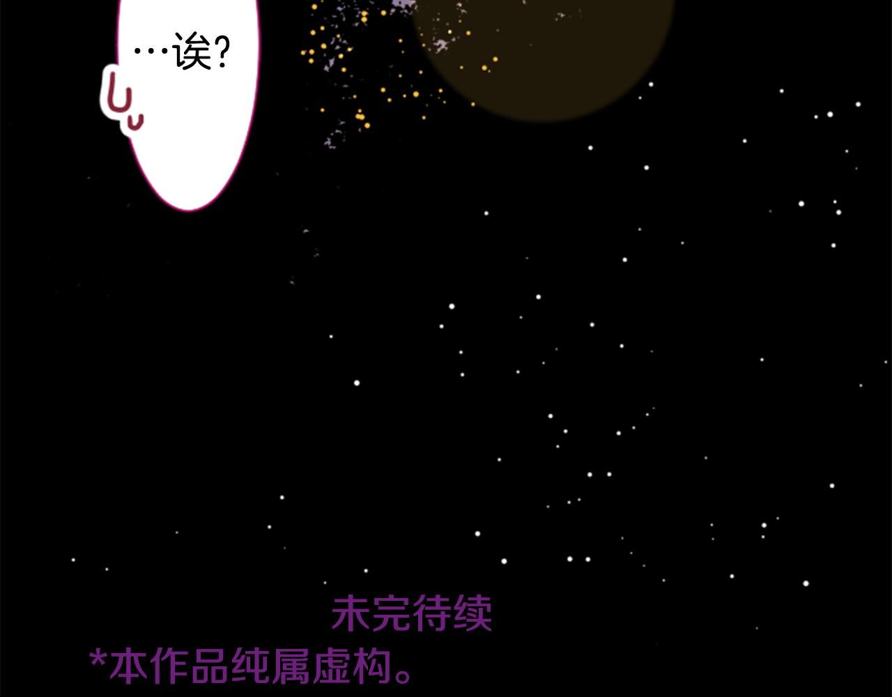 第50话 因爲是医生149