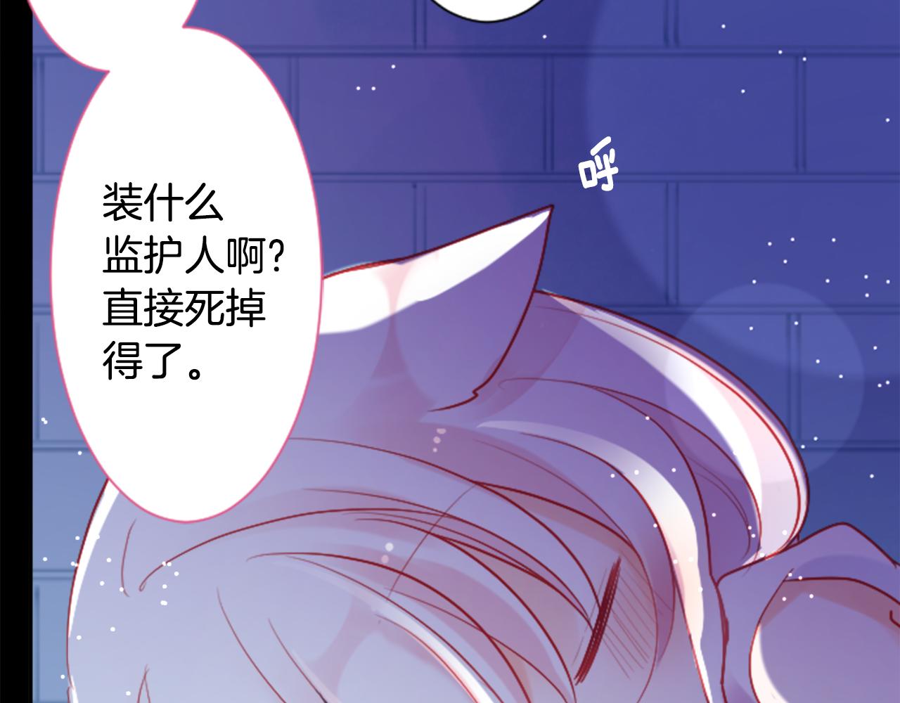 第104话 正午的忧郁11