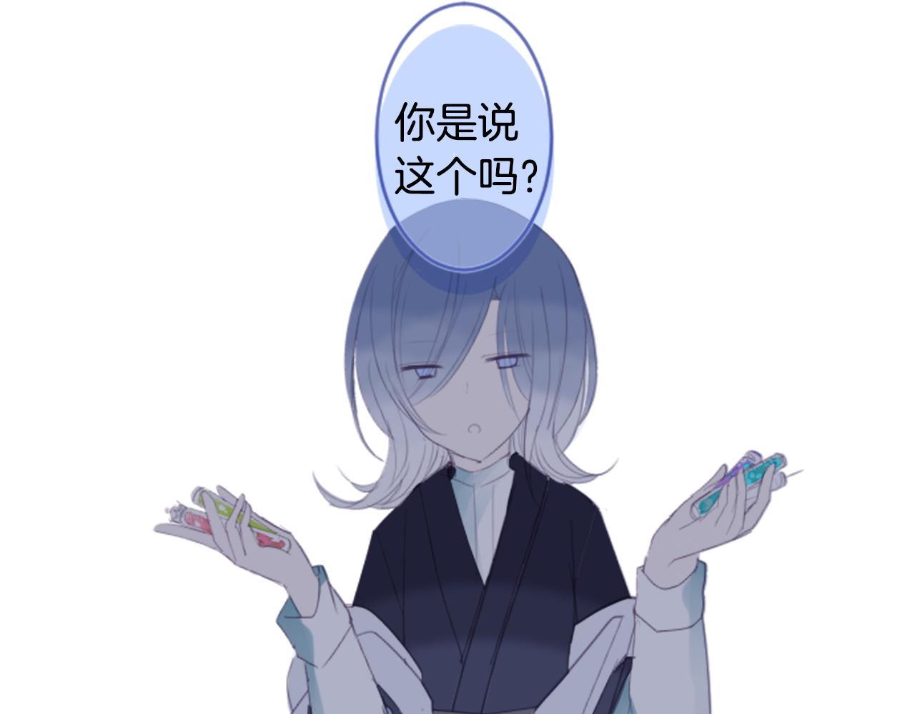 第54话 对不起28