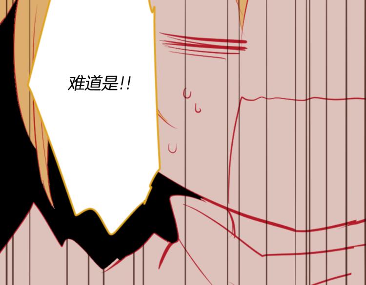第7话 结局还早着呢202
