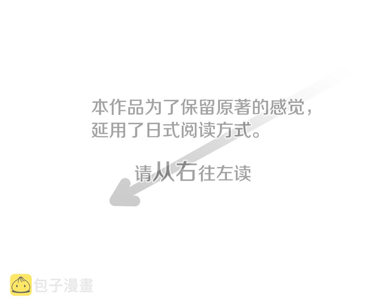 第63话 那也没关系，谢谢0