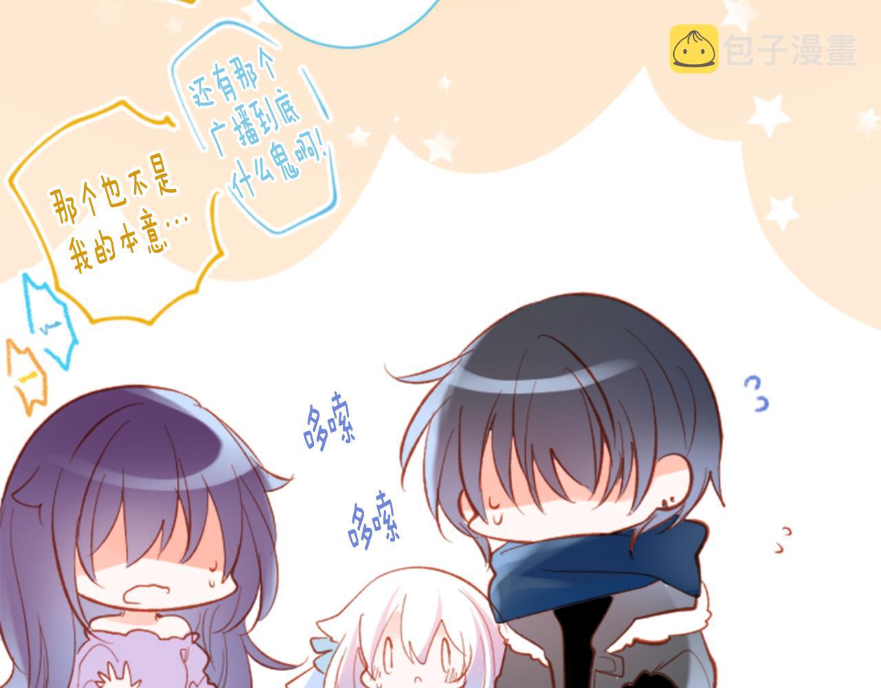 第168话 别逃避Blue hour62
