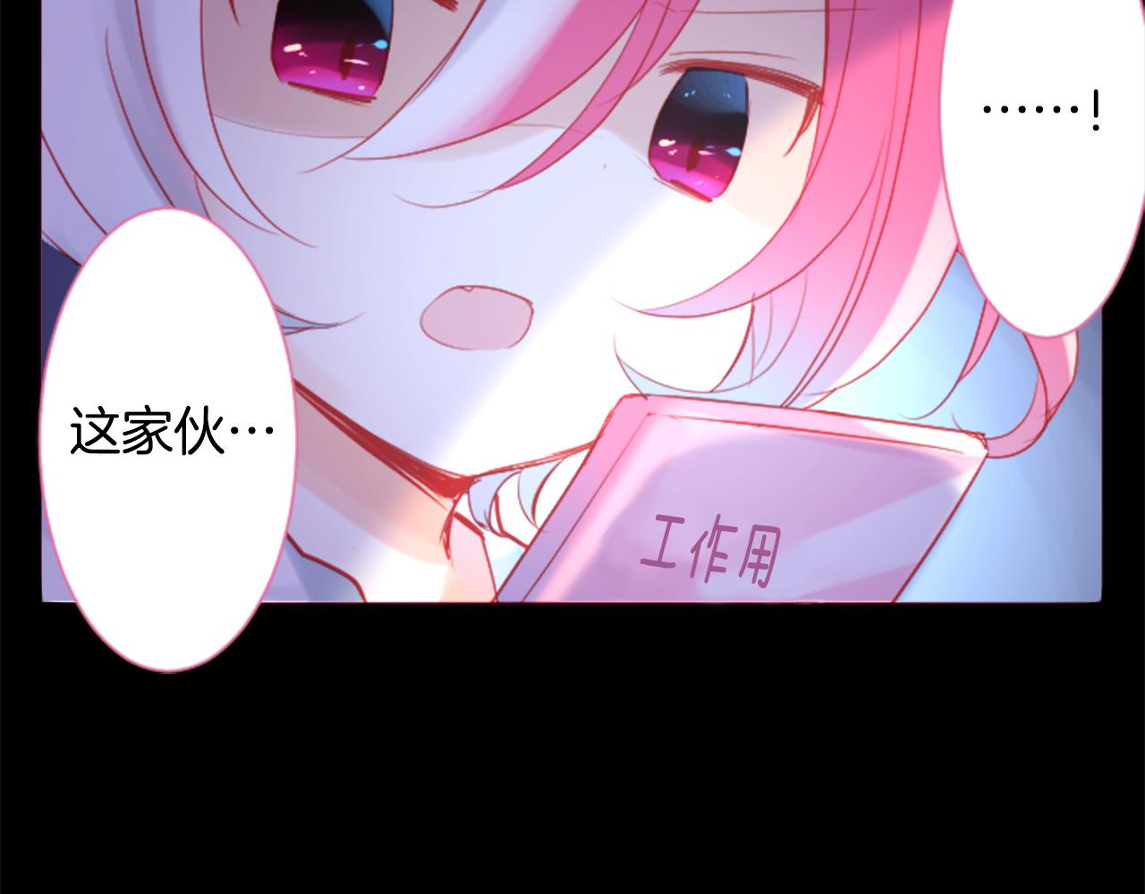第101话 夜晚是短暂的秘密时间455