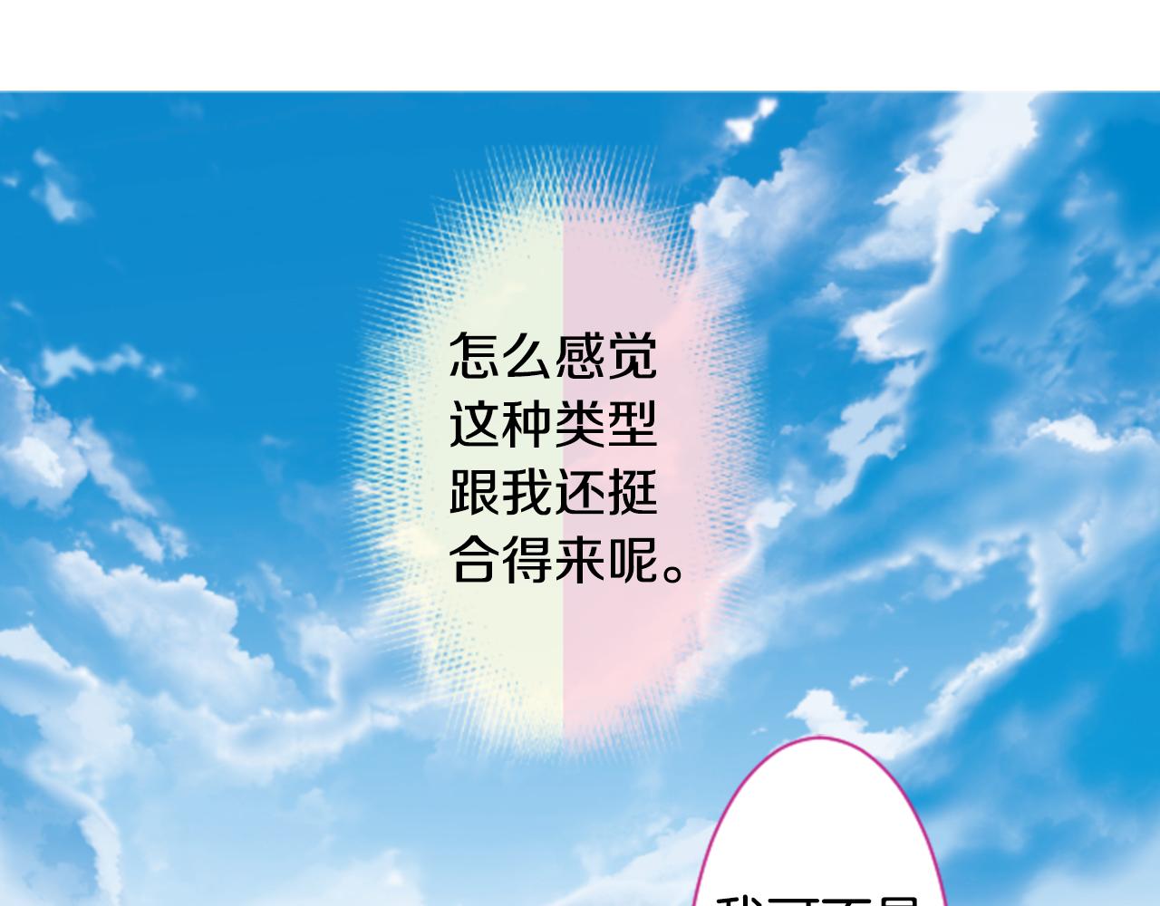 第150话 拉维安·罗斯的采花贼267