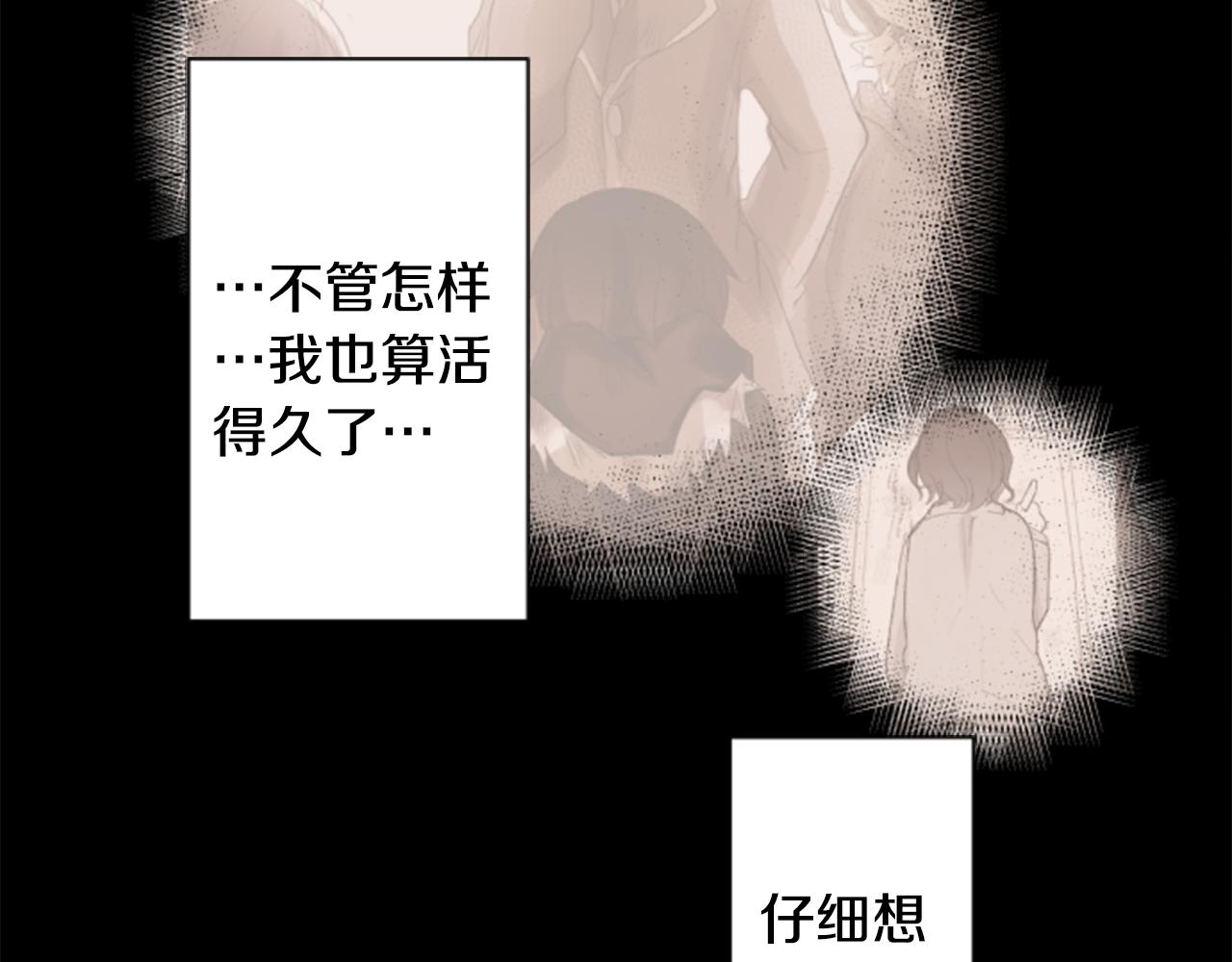第49话 走马灯13