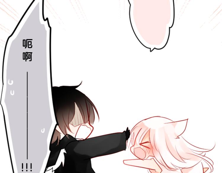 第3话 两个人的一天140