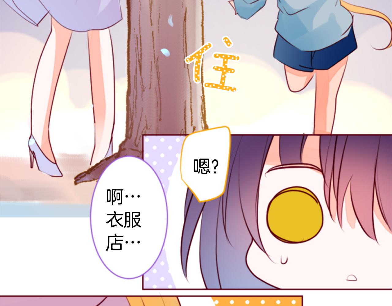 第156话 海文利蓝色的花友16