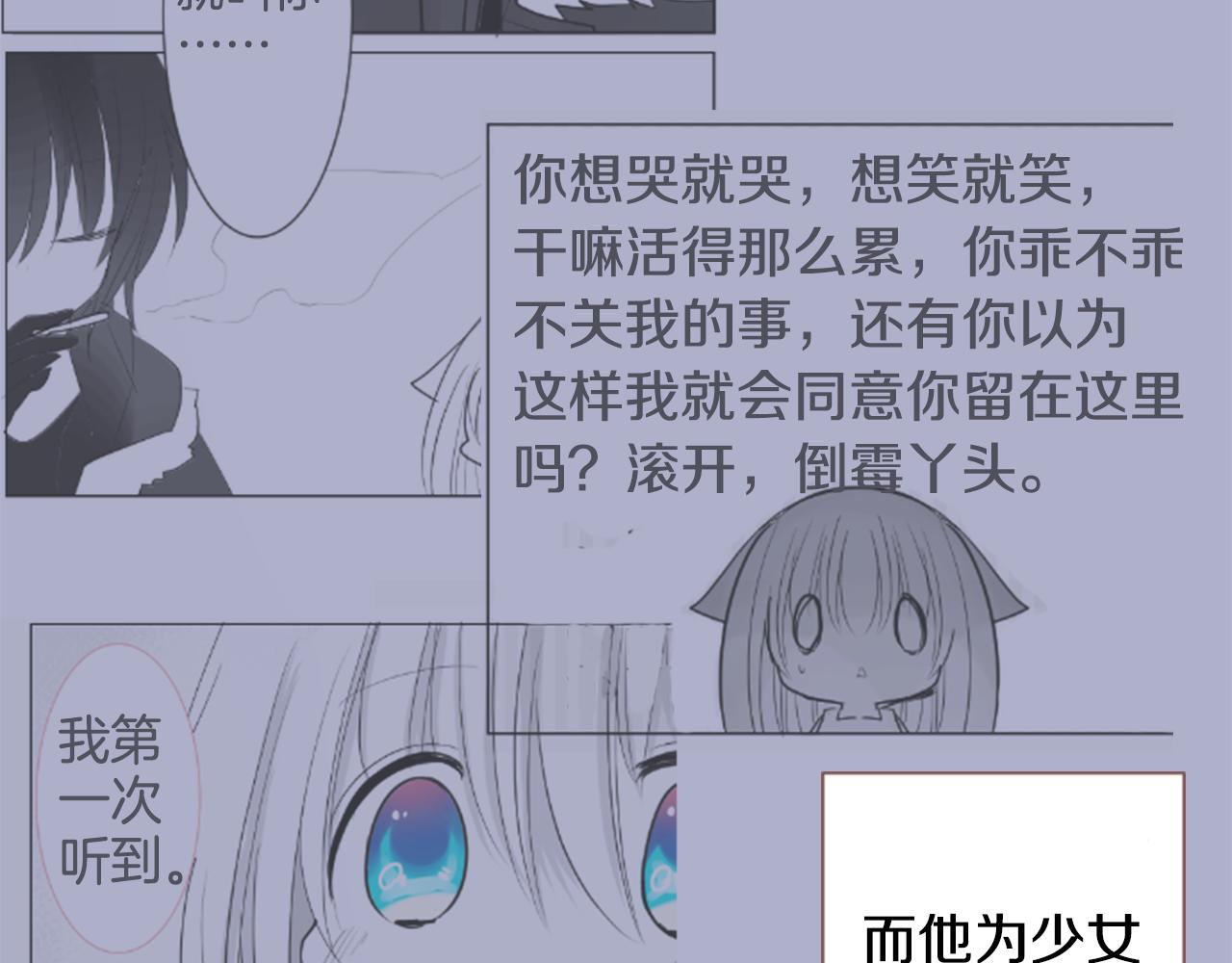 第74话 上午7点的哈克贝利27