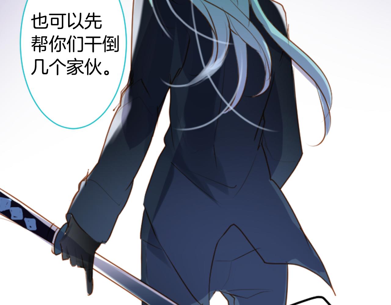 第163话 起牀了吗？调皮鬼37