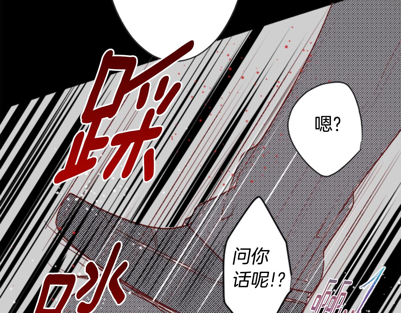 第33话 魔法师和恶魔猫163