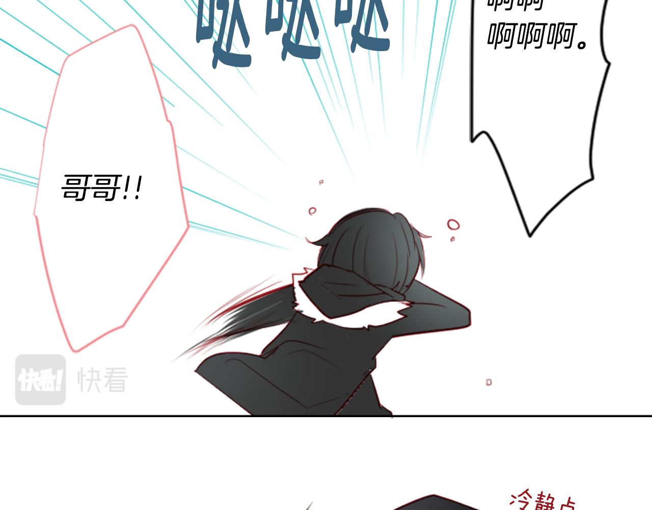 第16话 小巷的秘密片段44